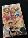 ONE PIECE 59 ポートガス・D・エース死す
