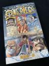 ONE PIECE 58 この時代の名を白ひげと呼ぶ