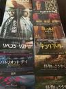 映画チラシ 10枚セット（ローガン ほか）