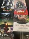 映画チラシ 10枚セット（ジョン・ウィック チャプター2 ほか）