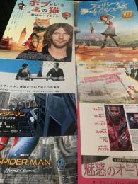 映画チラシ 8枚セット（スパイダーマン ホームカミング ほか）