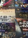 映画チラシ 10枚セット（ラ・ラ・ランド ほか）