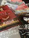 映画チラシ 10枚セット（キングコング 髑髏島の巨神 ほか）