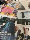 映画チラシ 8枚セット（ダブルミンツほか）