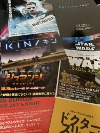 映画チラシ 8枚セット（THE INFORMER 三秒間の死角ほか）