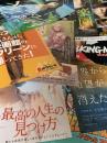 映画チラシ 8枚セット（ブラック校則ほか）