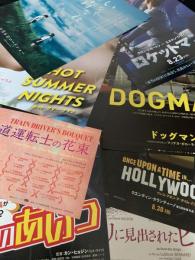 映画チラシ 8枚セット（いなくなれ、群青ほか）
