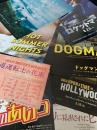 映画チラシ 8枚セット（いなくなれ、群青ほか）