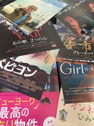 映画チラシ 8枚セット（さらば愛しきアウトローほか）