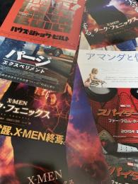 映画チラシ 8枚セット（ハウス・ジャック・ビルトほか）