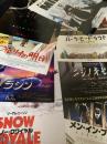 映画チラシ 8枚セット（ターミネーター ニュー・フェイトほか）