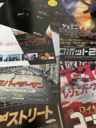 映画チラシ 8枚セット（IT イット THE END それが見えたら、終わり。ほか）