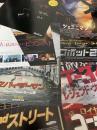 映画チラシ 8枚セット（IT イット THE END それが見えたら、終わり。ほか）