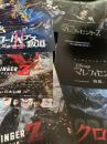 映画チラシ 7枚セット（Fate stay night  Heavens Feel  II.lost butterflyほか）