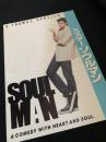 ソウル・マン