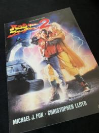 バック・トゥ・ザ・フューチャー PART2