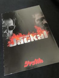 ジャッカル