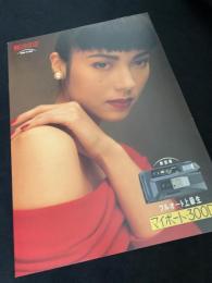 RICOH マイポート300D カタログ