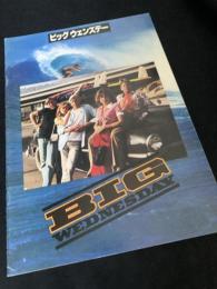 ビッグ ウェンズデー