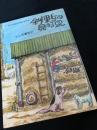 斜里丘の見える家