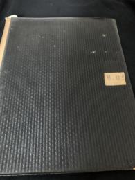 藤屋鉄工所関係 工場写真・機械資料アルバム