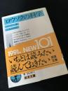 ロウソクの科学