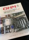OHM（オーム） 1990年5月号