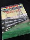 OHM（オーム） 1988年7月号