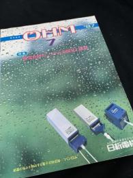 OHM（オーム） 1987年7月号