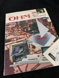 OHM（オーム） 1984年1月号