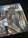 OHM（オーム） 1987年1月号