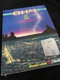 OHM（オーム） 1987年2月号