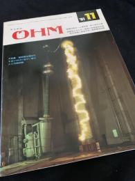 OHM（オーム） 1981年11月号