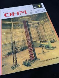 OHM（オーム） 1982年1月号