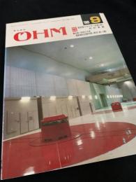 OHM（オーム） 1986年9月号