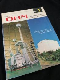 OHM（オーム） 1981年1月号②