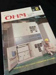 OHM（オーム） 1981年2月号