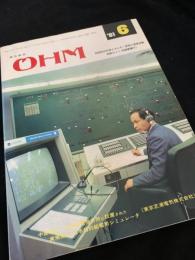 OHM（オーム） 1981年6月号