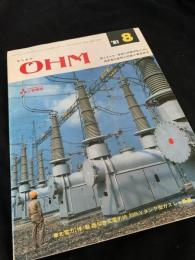 OHM（オーム） 1981年8月号