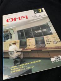 OHM（オーム） 1981年7月号