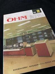 OHM（オーム） 1982年2月号