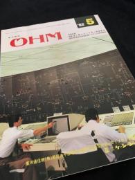 OHM（オーム） 1982年5月号