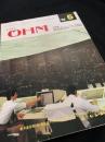 OHM（オーム） 1982年5月号