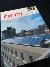 OHM（オーム） 1982年7月号