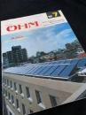 OHM（オーム） 1982年7月号
