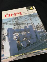 OHM（オーム） 1981年4月号