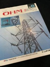OHM（オーム） 1985年6月号