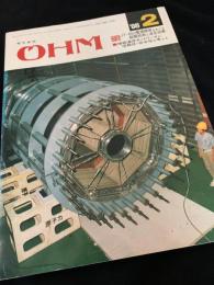 OHM（オーム） 1986年2月号