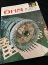 OHM（オーム） 1986年2月号