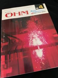 OHM（オーム） 1986年4月号